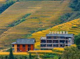 Skyview Retreat Longji