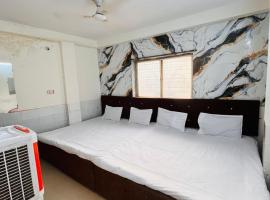 New mahakal guest house, Hotel in Ujjain