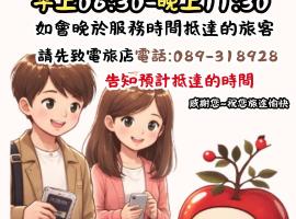 Apple Hotel, hotel v destinácii Tchaj-tung