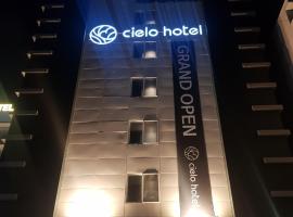Cielo HOTEL, hótel í Seosan