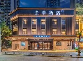 JI Hotel Chongqing Guanyinqiao North Binjiang Road