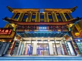 Manxin Hotel Beijing Tiananmen Wangfujing