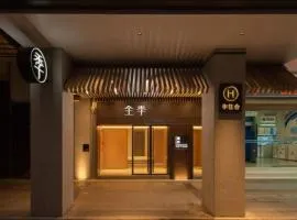 JI Hotel Guangzhou Beijing Road Pedestrian Street Cangbian Road