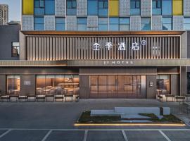 JI Hotel Yuyao Wanda Plaza, хотел в Yuyao