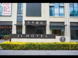 JI Hotel Chengdu Jinan Tianjie