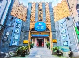 Hanting Hotel Hangzhou West Lake Renhe Road