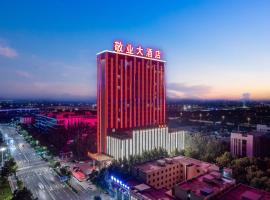 河北敬业酒店, hotel din Shijiazhuang