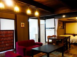 マホロバハウス ペットも泊まれる1棟貸, Hotel in Tadotsu