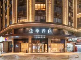 JI Hotel Cixi Sports Center