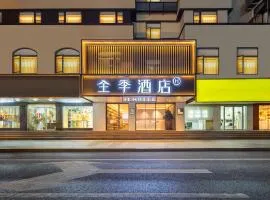 JI Hotel Hangzhou West Lake Hubin