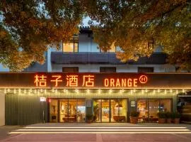 Orange Hotel Nanjing Confucius Temple Scenic Area