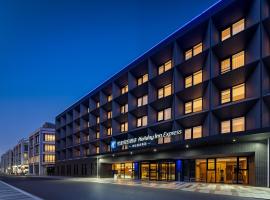 Holiday Inn Express Beijing Airport Zone by IHG, hotel a Pechino
