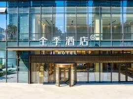 JI Hotel Hangzhou Jucai Road Metro Station