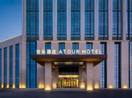 Atour Hotel Suzhou Mudu Ancient Town Xukou Metro Station