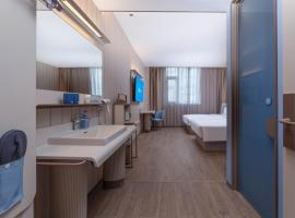 汉庭南京六合方州广场地铁站酒店, hotel a Nanjing