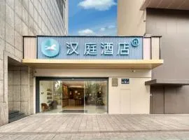 Hanting Premium Hotel Hangzhou West Lake