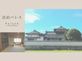 Minpaku Palace - Vacation STAY 16739