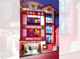 Surbhi Guest House โรงแรมในดารัมซาลา