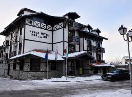 Hotel Ida, hotel v destinaci Bansko