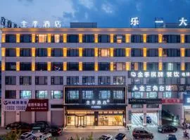 JI Hotel Cixi Zhouxiang