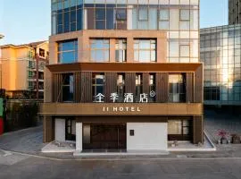 JI Hotel Guangzhou South Railway Station Xiongfeng City