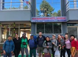 Hotel new Manakamana