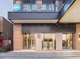 Hanting Hotel Ningbo Yinzhou Wanda