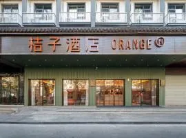Orange Hotel Nanjing Confucius Temple Old Gate East