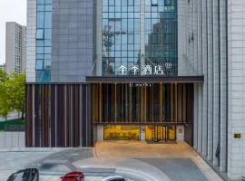 JI Hotel Ningbo Eastern New Town Yintai City