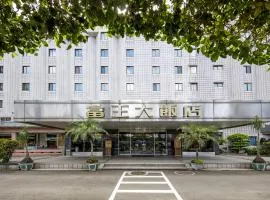 Ful Won Hotel