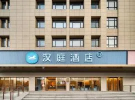 Hanting Hotel Hangzhou Xiaoshan Airport