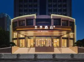 JI Hotel Tianjin Meijiang Convention and Exhibition Center Changling Road Metro Station