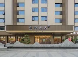 JI Hotel Ningbo Railway Station Longhu Ningbo Haishu Tianjie