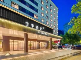 JI Hotel Lake Cultural Square Chaohui Road