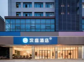 Hanting Hotel Hefei Binhu