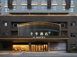 JI Hotel Hangzhou Wulin Square Chaowang Road