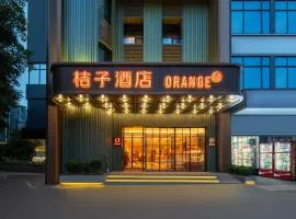 Orange Hotel Chongqing Guanyinqiao Pedestrian Street