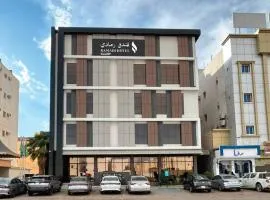 Ramadi Hotel & فندق رمادي