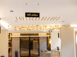 وساد الشمال للشقق الفندقية, hotell i Ha'il