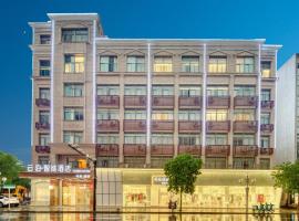 云泊智能酒店 YUNBO Hotel, hotel di Dongyang