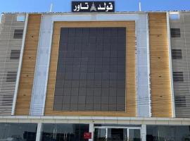 فندق قولد تاور, hotel i Khamis Mushayt