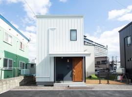Shiro: Hakodate şehrinde bir otel
