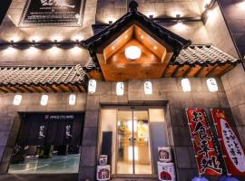 대전 중리 만월 호텔, готель у місті Ŭmnae