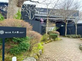 Sengokuhara Hisanoha