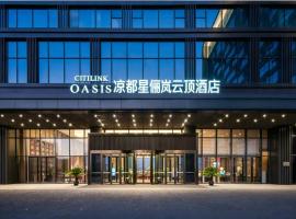 凉都星俪岚云顶酒店, hotel din Shuicheng