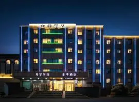 JI Hotel Hangzhou Xiaoshan Airport Xiangyang Road Metro Station