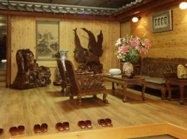 城山荘, hotel i Hanabatachō