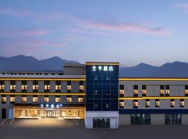 JI Hotel Chaohu West Jiankang Road, hotel Csaohuban