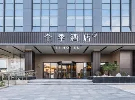 JI Hotel Ningbo Lingyun Road
