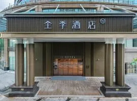 JI Hotel Foshan Qiandenghu Uniway